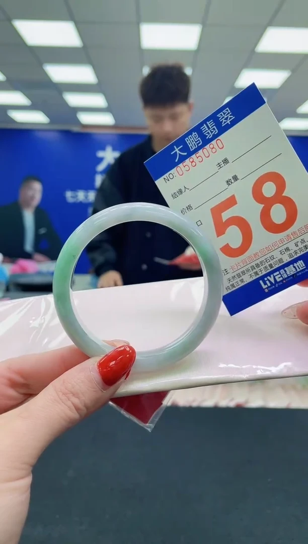 未镶嵌手镯翡翠AAAAAAAAAA