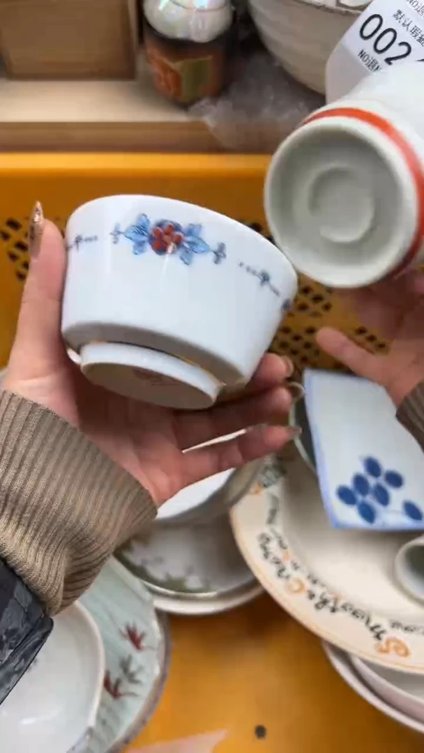 026默认微瑕，满20元包邮