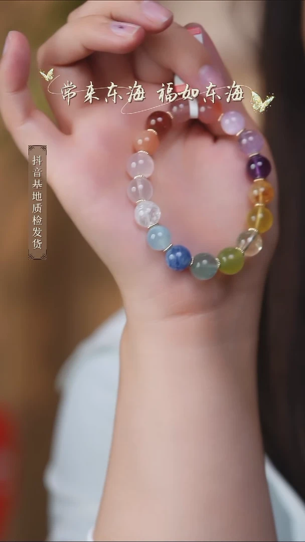 `未镶嵌水晶3多样性发其一/10+