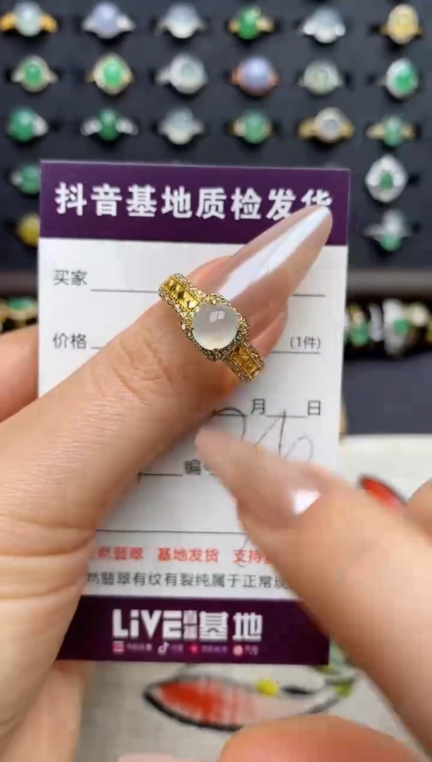 银S925镶嵌戒指翡翠.