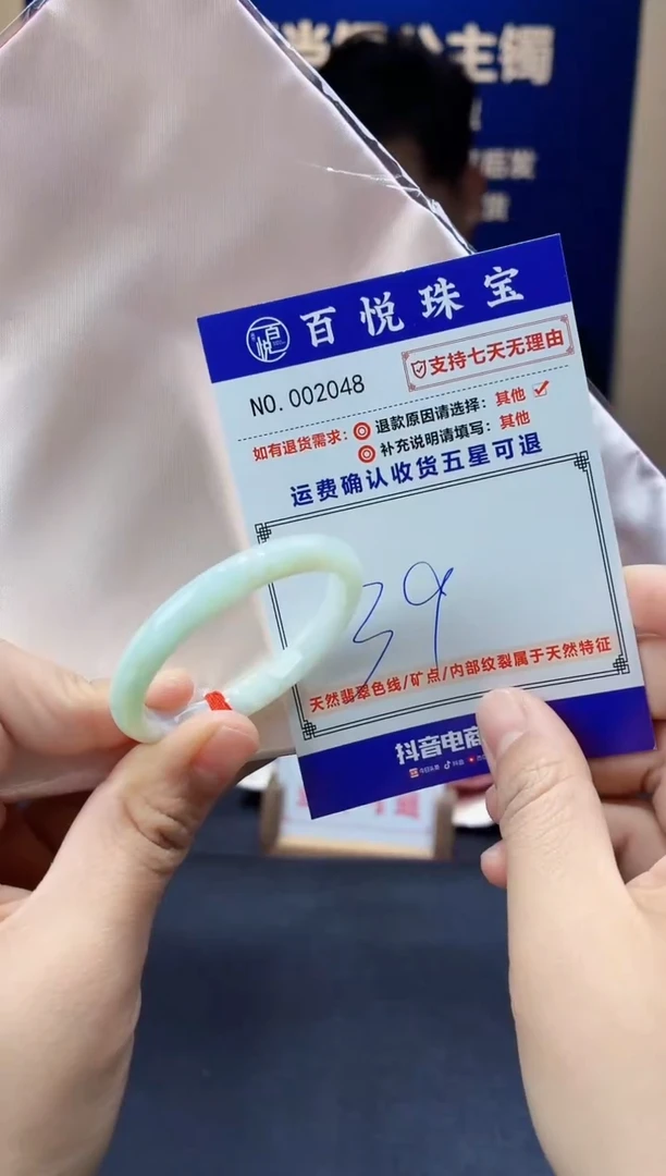 未镶嵌手镯翡翠叮当镯公主镯