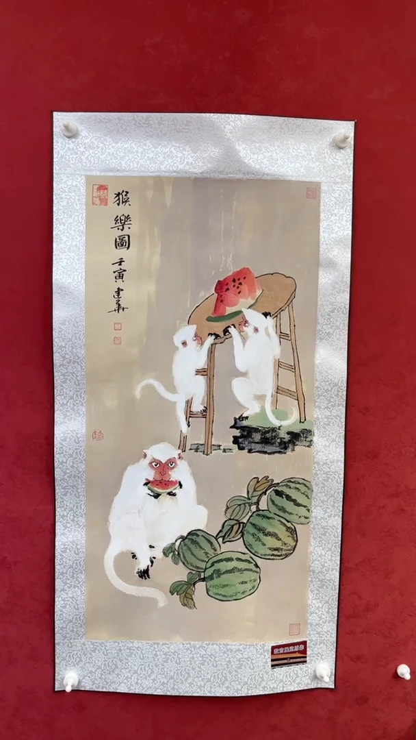 国画老师创作作品  55