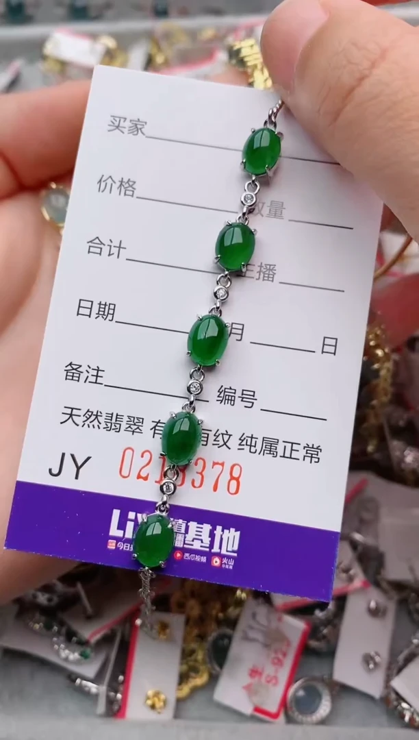 银S925镶嵌戒指翡翠.