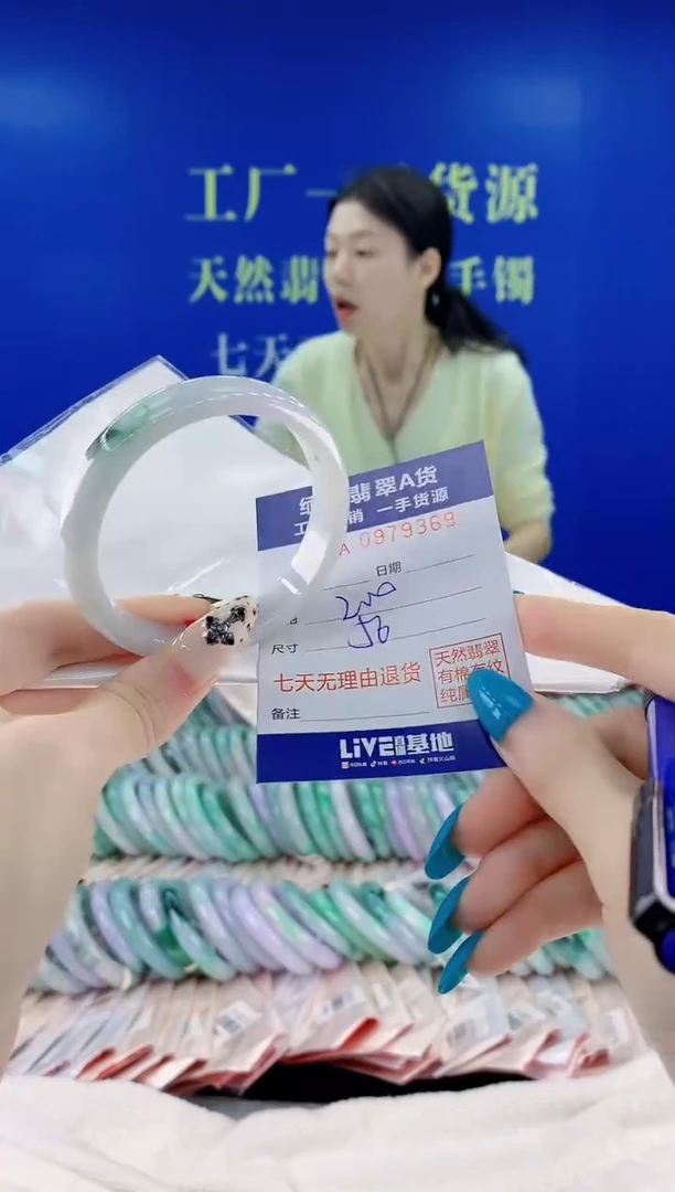 未镶嵌手镯翡翠69