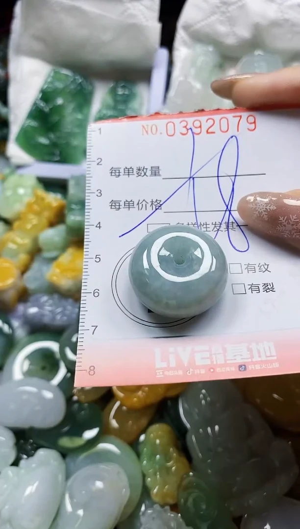 颈饰未镶嵌翡翠闪购0392079多样性发其一