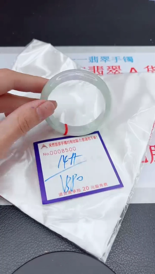 【闪购商品】翡翠手镯未镶嵌11111111111111
