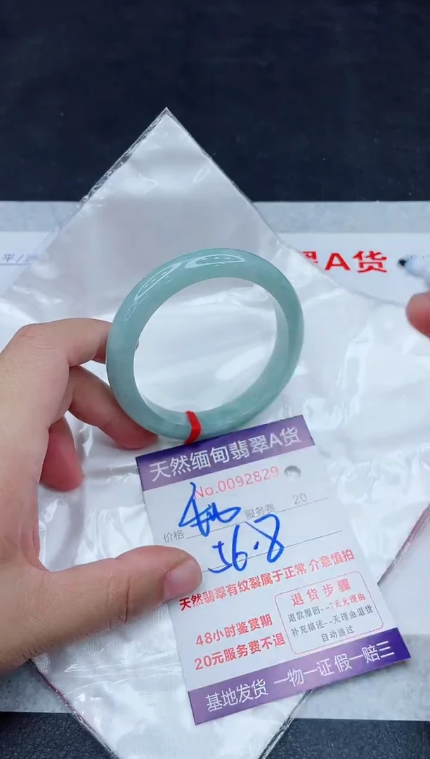 未镶嵌手镯翡翠400.0000