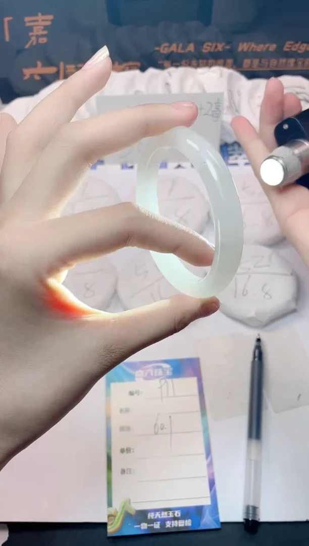 石英质玉手镯未镶嵌11-60.1