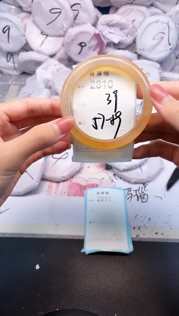 玛瑙/玉髓手镯未镶嵌2810