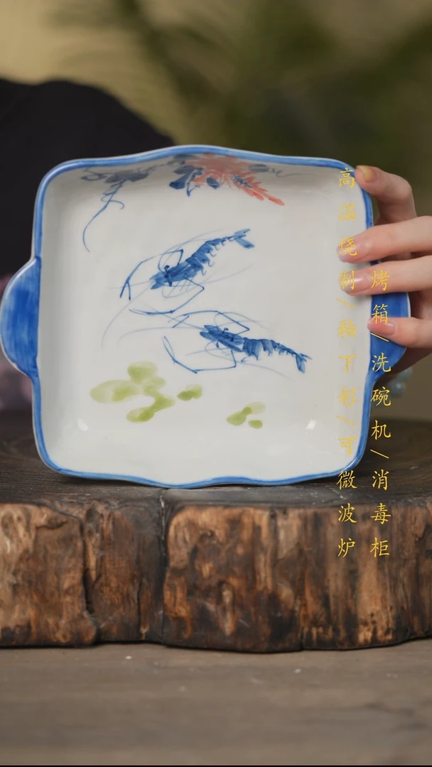 瓷片景德镇高温釉下彩可微波烤箱洗碗机