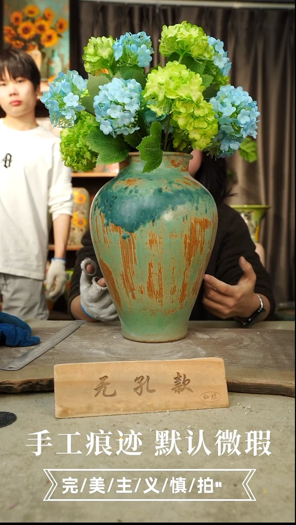 摆件5-106手工花器口12高29无孔误差1-2默认微瑕