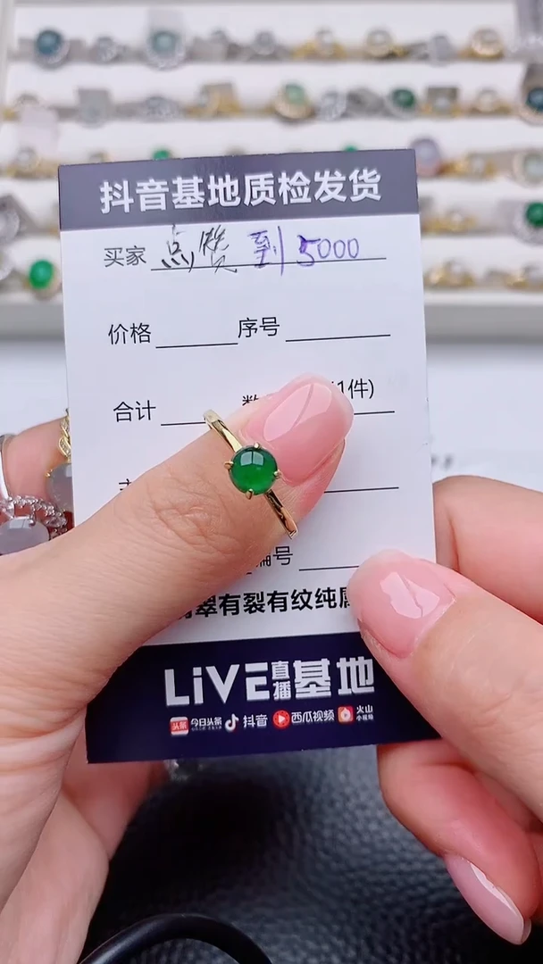 银S925镶嵌戒指翡翠正品 缅甸纯天然a货