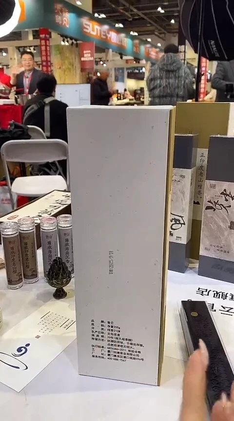 香篆1二苏200克线香+荷塘夜色卧香炉