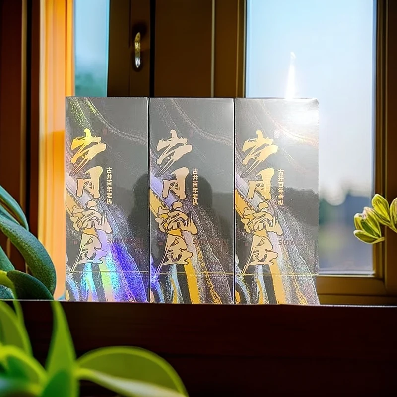 【岁月流金】3盒品鉴 古井百年老枞 武夷岩茶