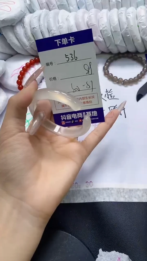 手镯玛瑙/玉髓未镶嵌536