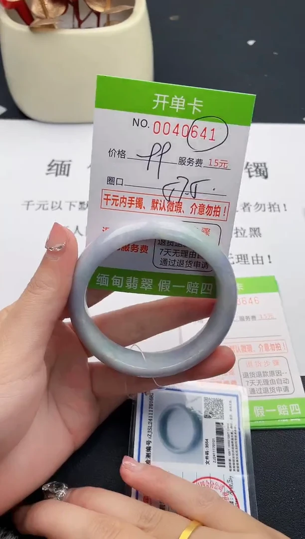 【闪购商品】翡翠手镯未镶嵌41天然缅甸A货