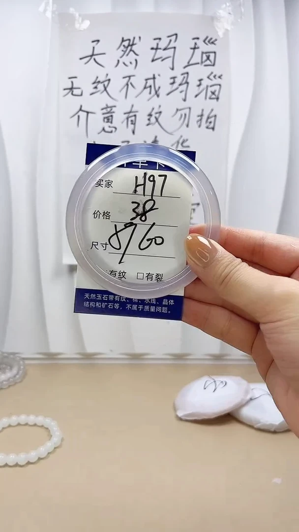 手镯玛瑙/玉髓未镶嵌h97 59 60