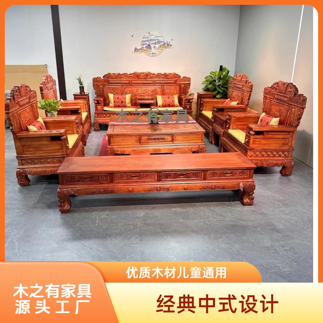 【贵宾专属】仿古实木雕花明清古典儿童通用沙发酒店自建房别墅家具