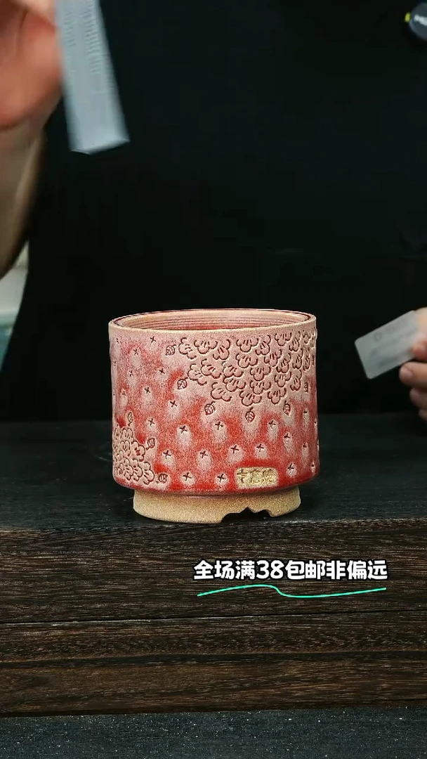七里烧默认微瑕9-17-052-8