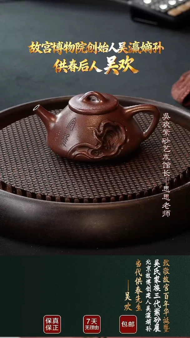 茶壶紫砂WH48子冶石瓢老紫泥300cc