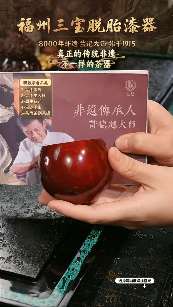 兰记手工漆器-一物一拍 以商品图片为主