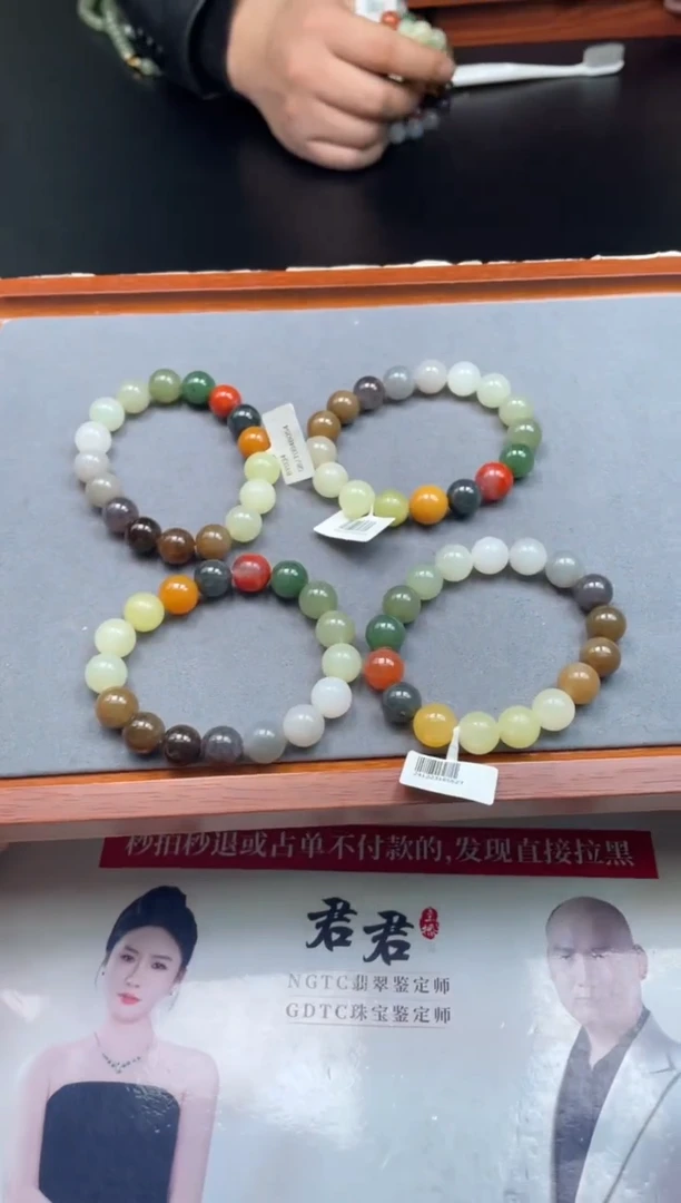 【闪购商品】和田玉手串未镶嵌-05HDJT0137795多样性发其一