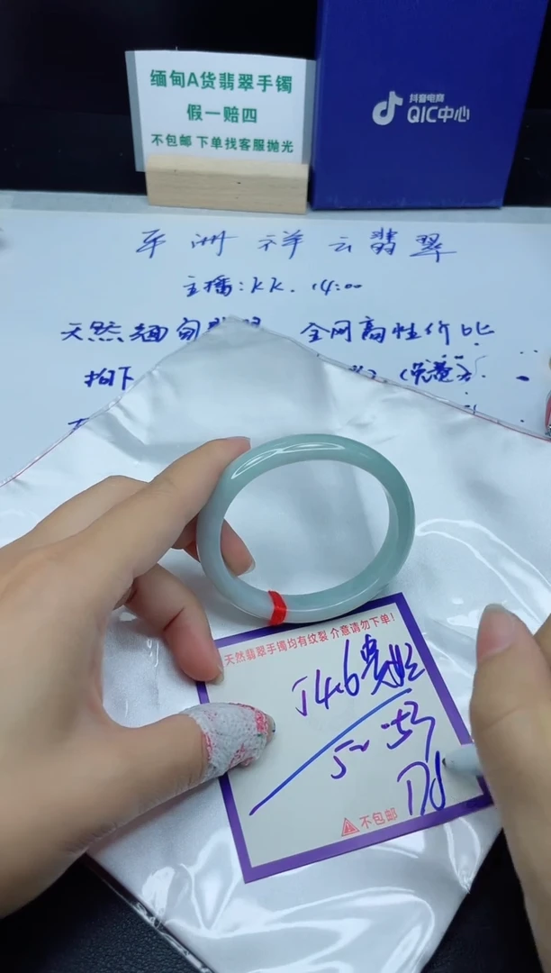 定制翡翠未镶嵌我