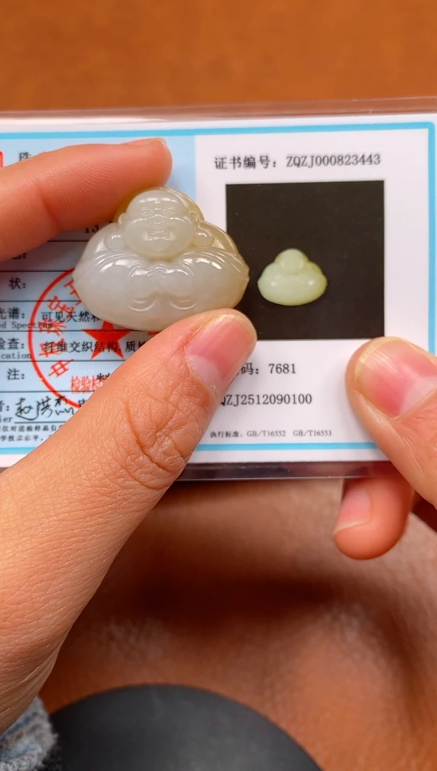 颈饰未镶嵌和田玉新疆且末料弥勒佛