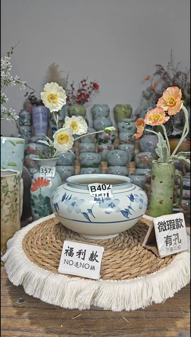 景德镇瓷韵陶瓷花盆 B402瑕疵 no退换 有孔完美主义者慎拍