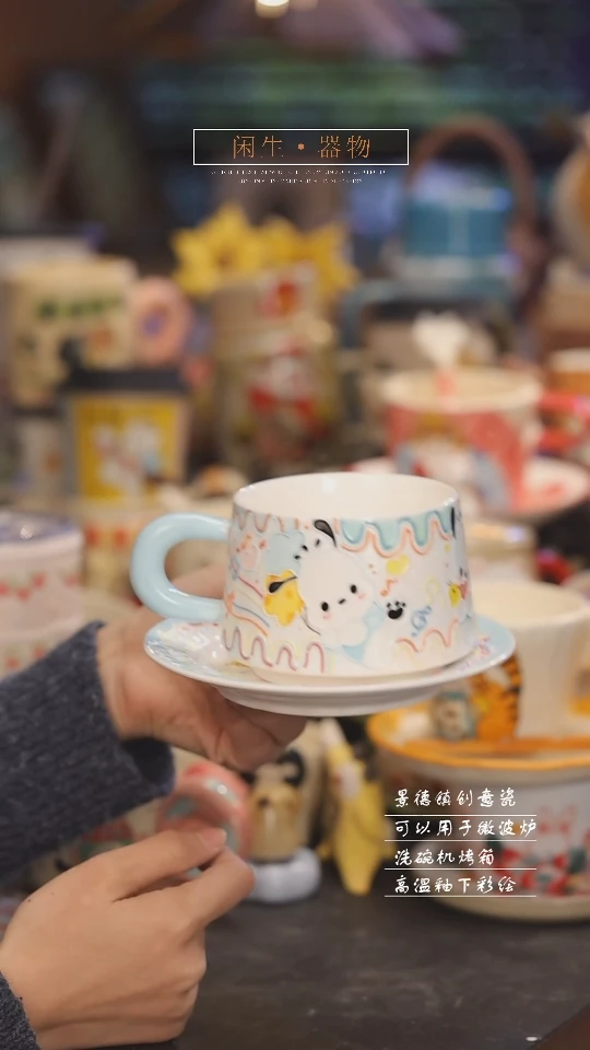 【闪购商品】景德镇可爱设计师款陶瓷