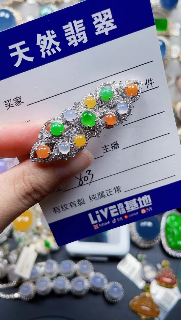 颈饰银S925镶嵌翡翠803