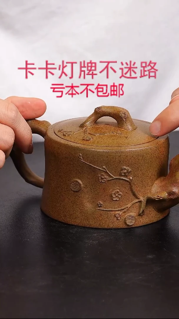 茶壶紫砂宜兴紫砂柴烧壶