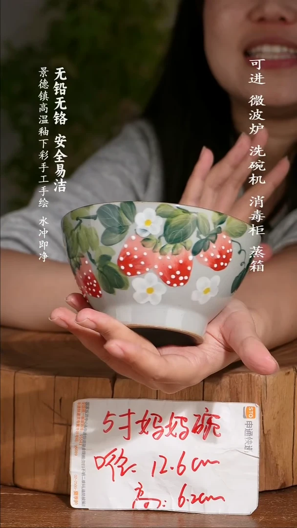 碗陶瓷111111111111111111111