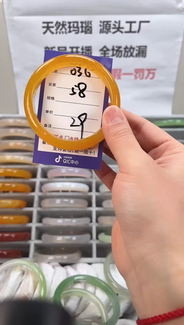 手镯玛瑙/玉髓未镶嵌墨**冉58圈口36