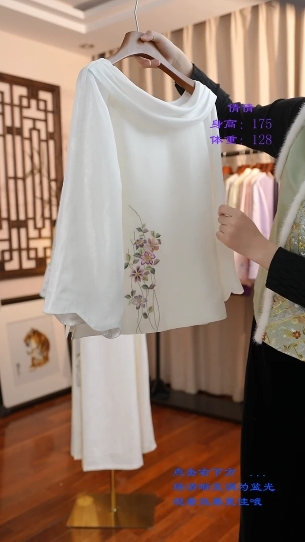 【闪购商品】刺绣定制同款真丝非遗苏绣服饰一物一件