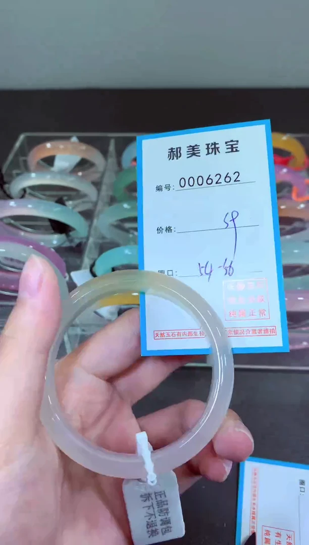 玛瑙/玉髓颈饰未镶嵌手镯