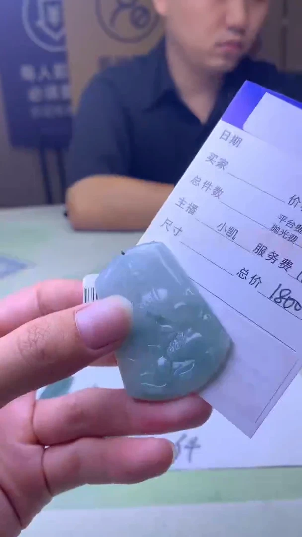 未镶嵌定制翡翠果毛货-不退不换