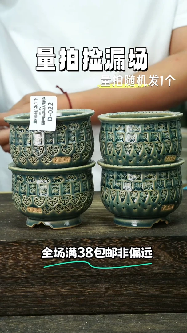 混发1默认瑕6-15-022口8