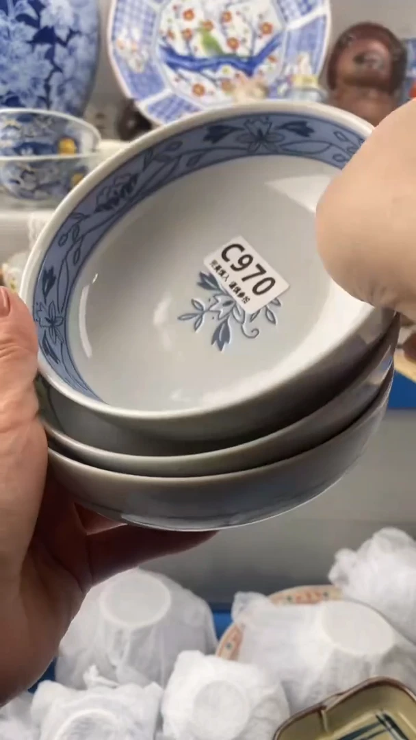 【闪购商品】970