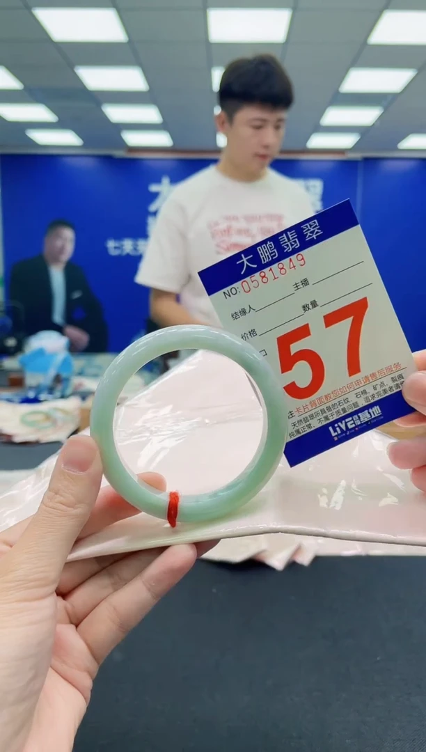 未镶嵌手镯翡翠AAAAAAAAA