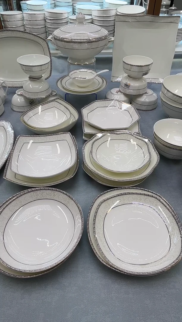 骨瓷玲珑7月光10个