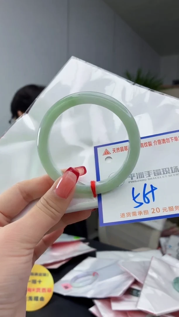 翡翠手镯未镶嵌11111111111
