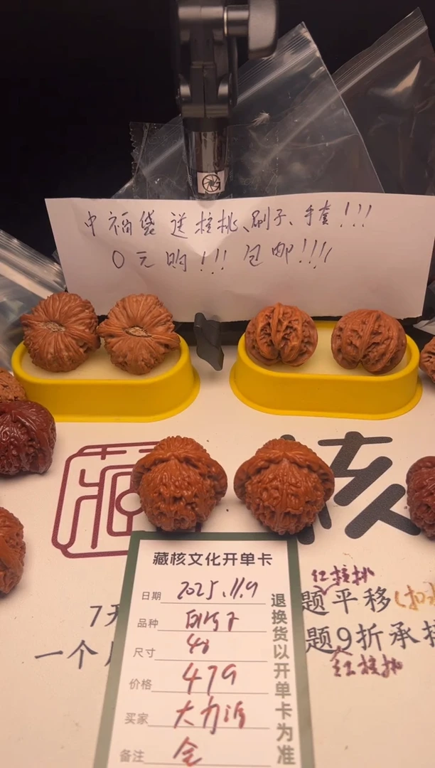 把件桃核大*源核桃白狮子