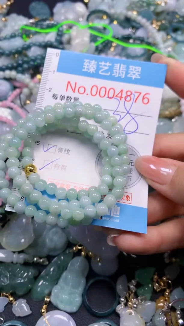 颈饰未镶嵌翡翠4876