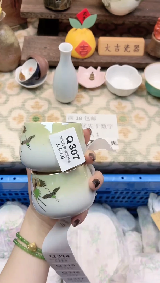 餐具?****?       Q307