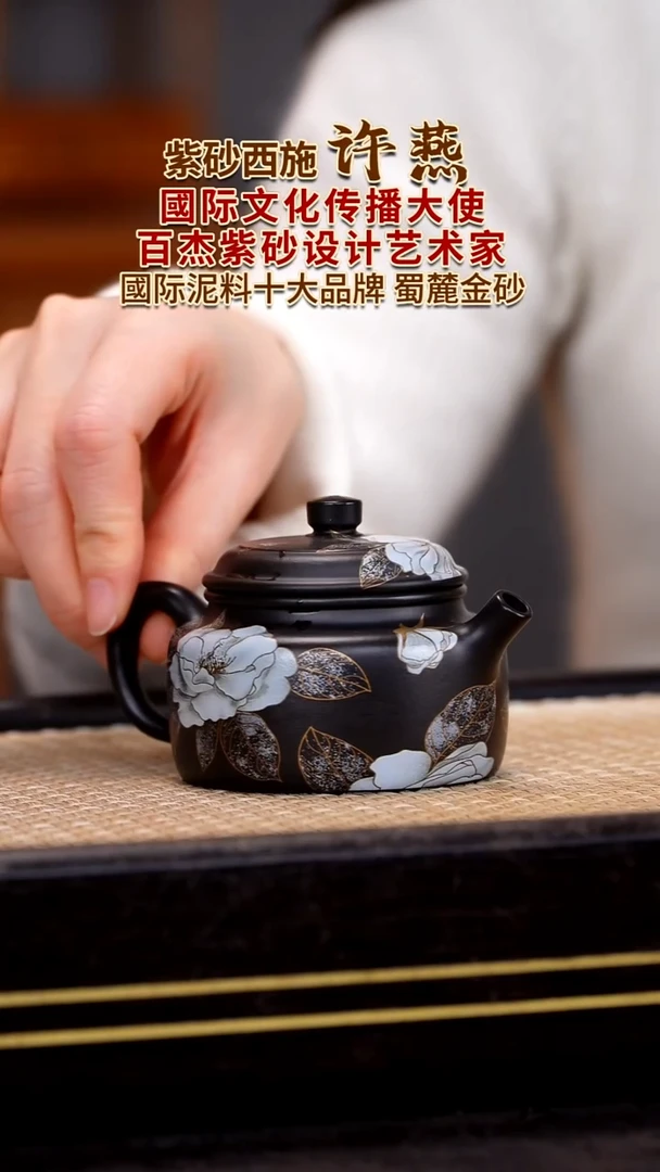茶壶紫砂宜兴紫砂壶