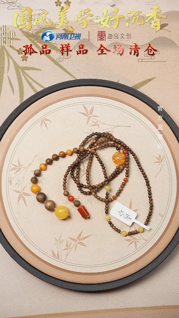 沉香手串cx468【秋华浓】沉香项链