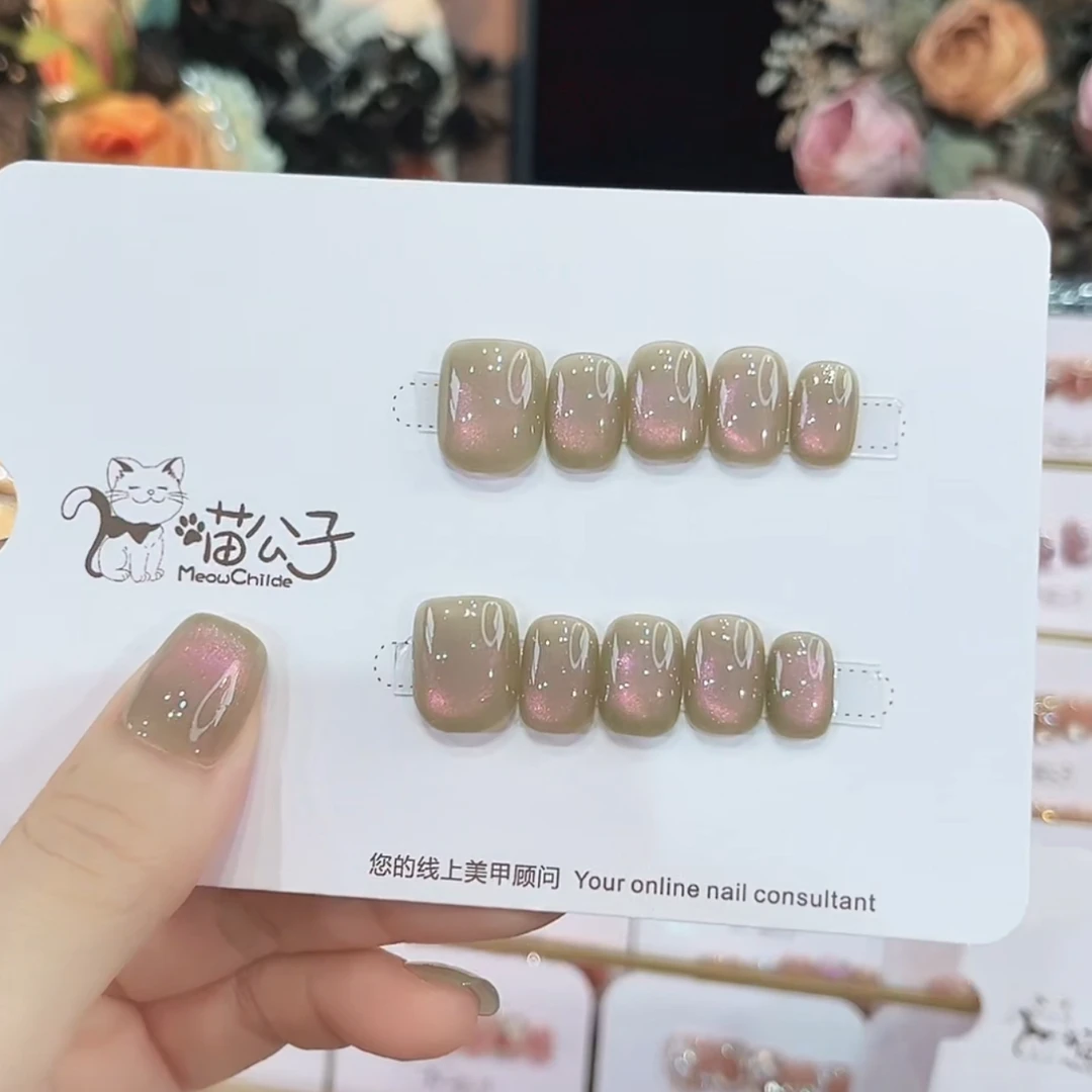 喵公子【芭乐莓了】纯手工穿戴甲可拆卸美甲光疗甲