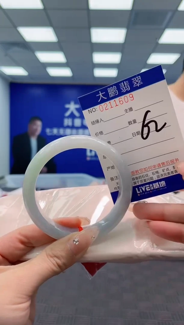 翡翠手镯未镶嵌AAAAAAAA