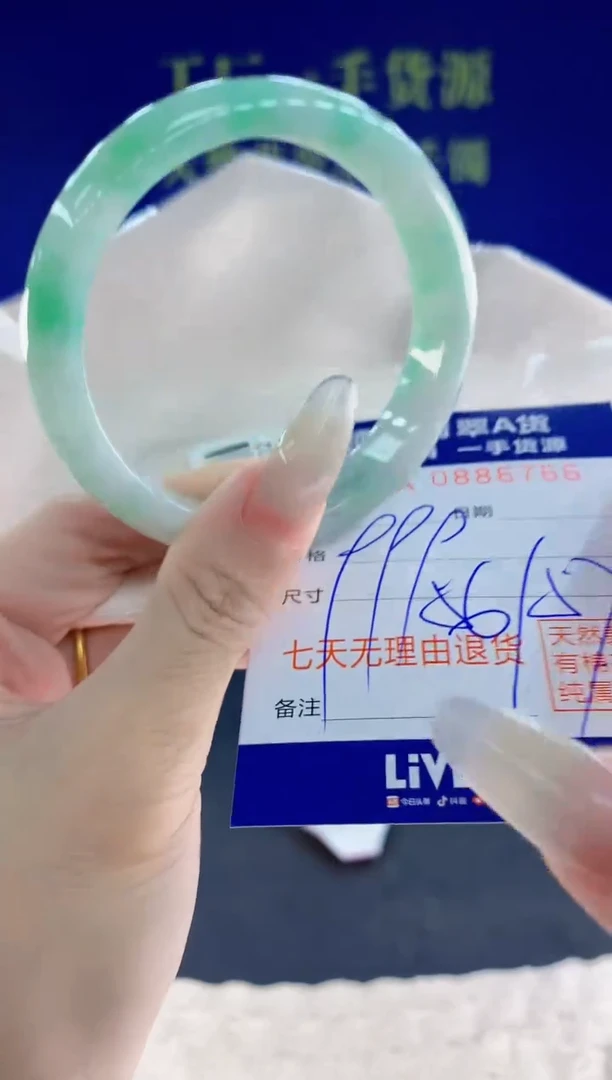 未镶嵌手镯翡翠66天然翡翠A货